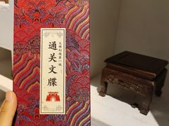 -大明幻境第一城