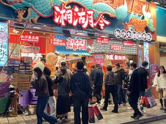 -黄兴南路步行商业街