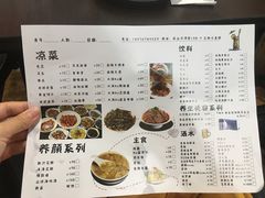 菜单-三妹小龙虾·黄油蟹(华侨城总店)