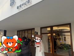 -留白咖啡(人民巷八号大院店)
