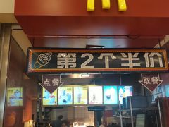 门面-麦当劳(龙之梦购物中心店)