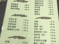 -火肆高麗火盆