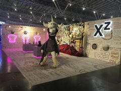 -东浩兰生上海世博展览馆