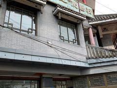-白家高记肥肠粉(总店)