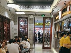 -民信老铺(华盖路店)