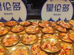 -星伦多自助料理·涮烤一体(虹悦城店)