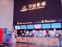 -万达影城(惠山IMAX店)
