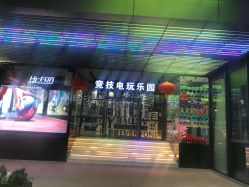 -嗨翻Hi-Fun竞技主题乐园·蹦床团建生日聚会(五棵松华熙店)