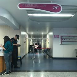 -福建省妇幼保健院(道山路院区)