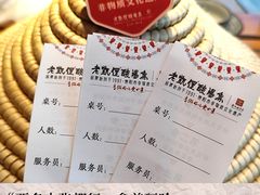 -野山舂·贵州现舂酸汤牛肉(鸿通城店)
