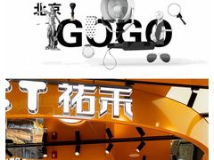 -龙湖星悦荟(颐和店)