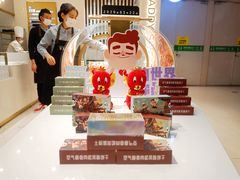 -爸爸糖吐司面包(兰州中心店)