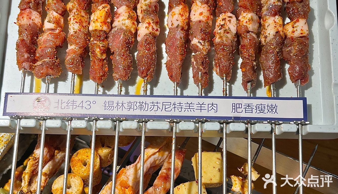 杭州新开的‼️一口香迷糊了～