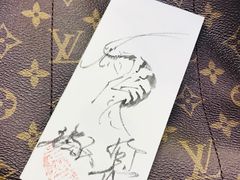 -みかわ是山居