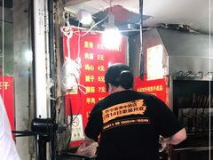 -王记西鎮电烤肉(汶上路店)