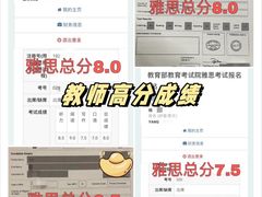 -华侨大学(厦门校区)