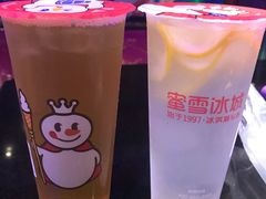 冰鲜柠檬水-蜜雪冰城(陆家嘴店)