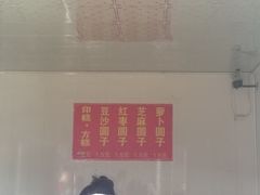 -陈家镇裕安农贸市场