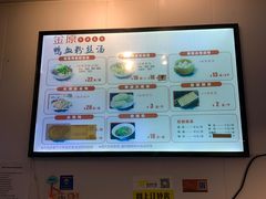 -金原鸭血粉丝汤·汤包·脆皮烤鸭(南京博物院店)
