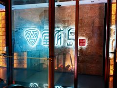 -屋有岛沉浸游戏旗舰店(中山公园店)