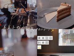 -来回·咖啡(钟村咖啡豆店)