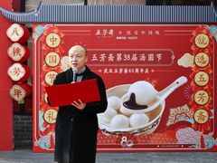 -五芳斋(中山大道总店)