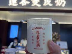 -连杏双皮奶(长沙国金店)