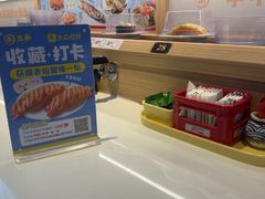 -三禾寿司(君尚店)