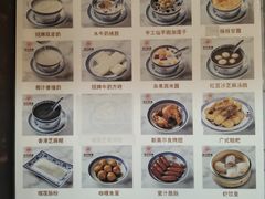 -双喜老铺(人民广场店)