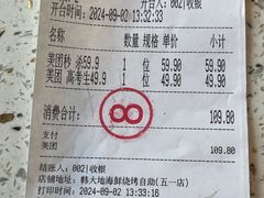 -韩大地烤肉海鲜火锅自助(五一广场店)