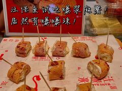 -杭州来福士中心