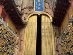 -上海东林寺(金山区)
