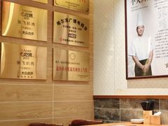 -張飛扒肉·龙江非遗(道外店)