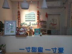-丁先生蛋糕·品质鲜作(桐梓林店)