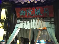 -红蜡烛•瓦罐粥家常菜•夜宵(中山路店)