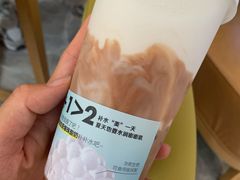 无糖比利时黑巧冷萃胶原酸奶-Blueglass酸奶(财富购物中心店)