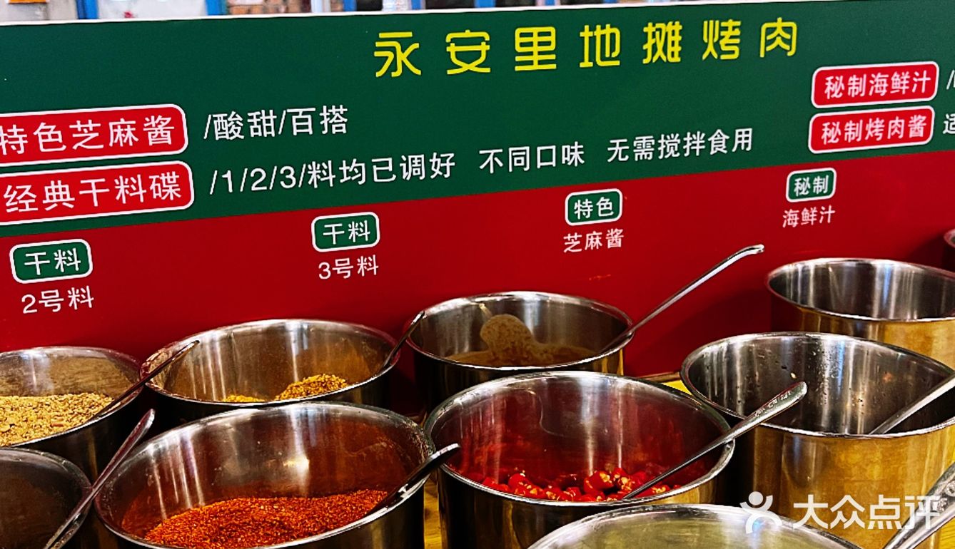 没有任何一个理由不来这家