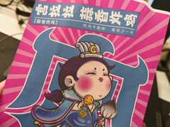 -宫拉拉蒜香炸鸡(正弘城店)