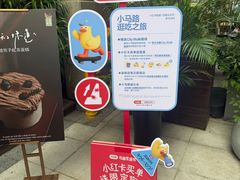 -小西家作(富力爱丁堡店)