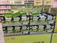 -沃尔玛购物广场(燕郊店)