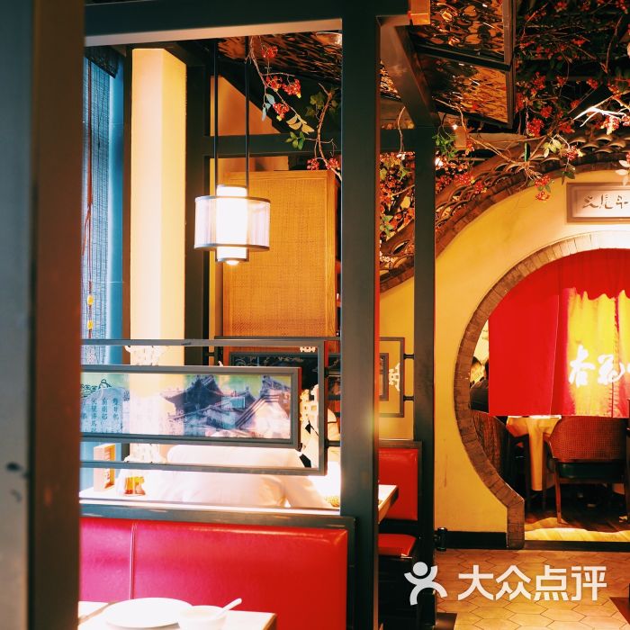 杏花堂山西菜馆(海岸城店)大堂图片 - 第19张