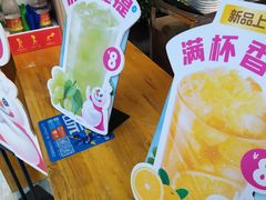 -蜜雪冰城(新世纪店)