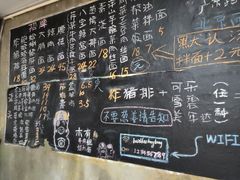 -沪西老弄堂面馆(定西路店)