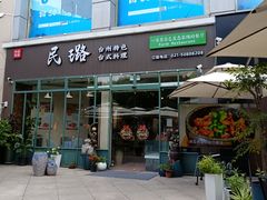 -上海科技馆(地铁站)