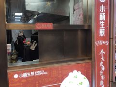 -小杨生煎(黄河路店)