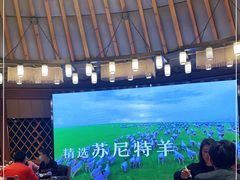 -九十九顶毡房(阜石路店)