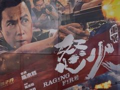 -卢米埃IMAX影城(温州万象城激光店)