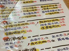 -锅儿挑面馆