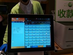-眉州东坡(团结湖店)