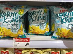 -好特卖HotMaxx(杭州滨江宝龙城店)